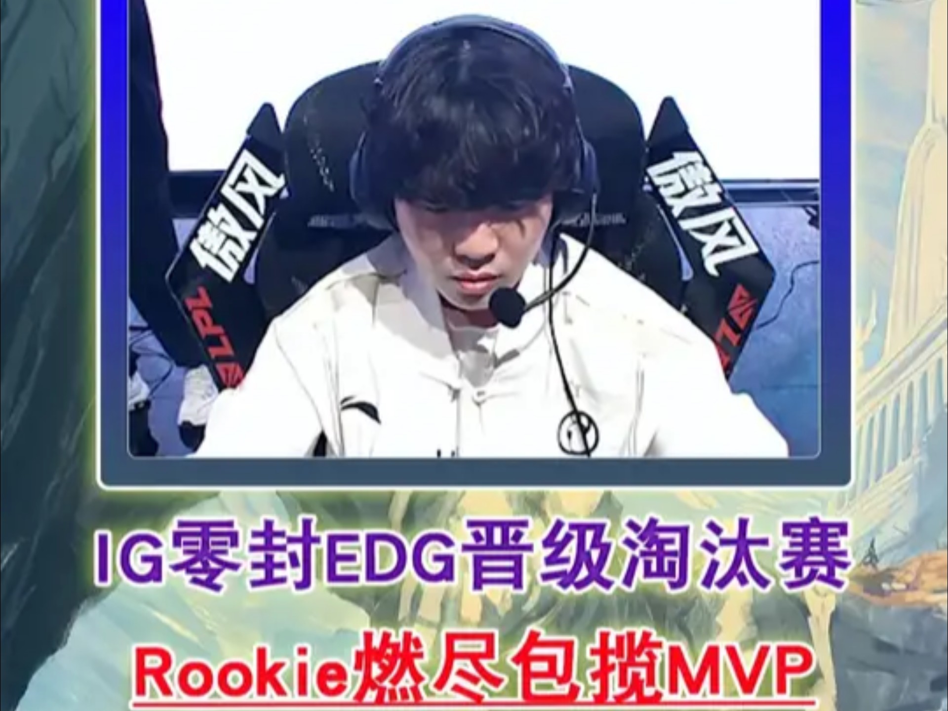 爱游戏AYX官网-关于塞尔维亚队观众热烈欢呼！，Rookie迎来七赛季出色发挥再创辉煌时刻的信息