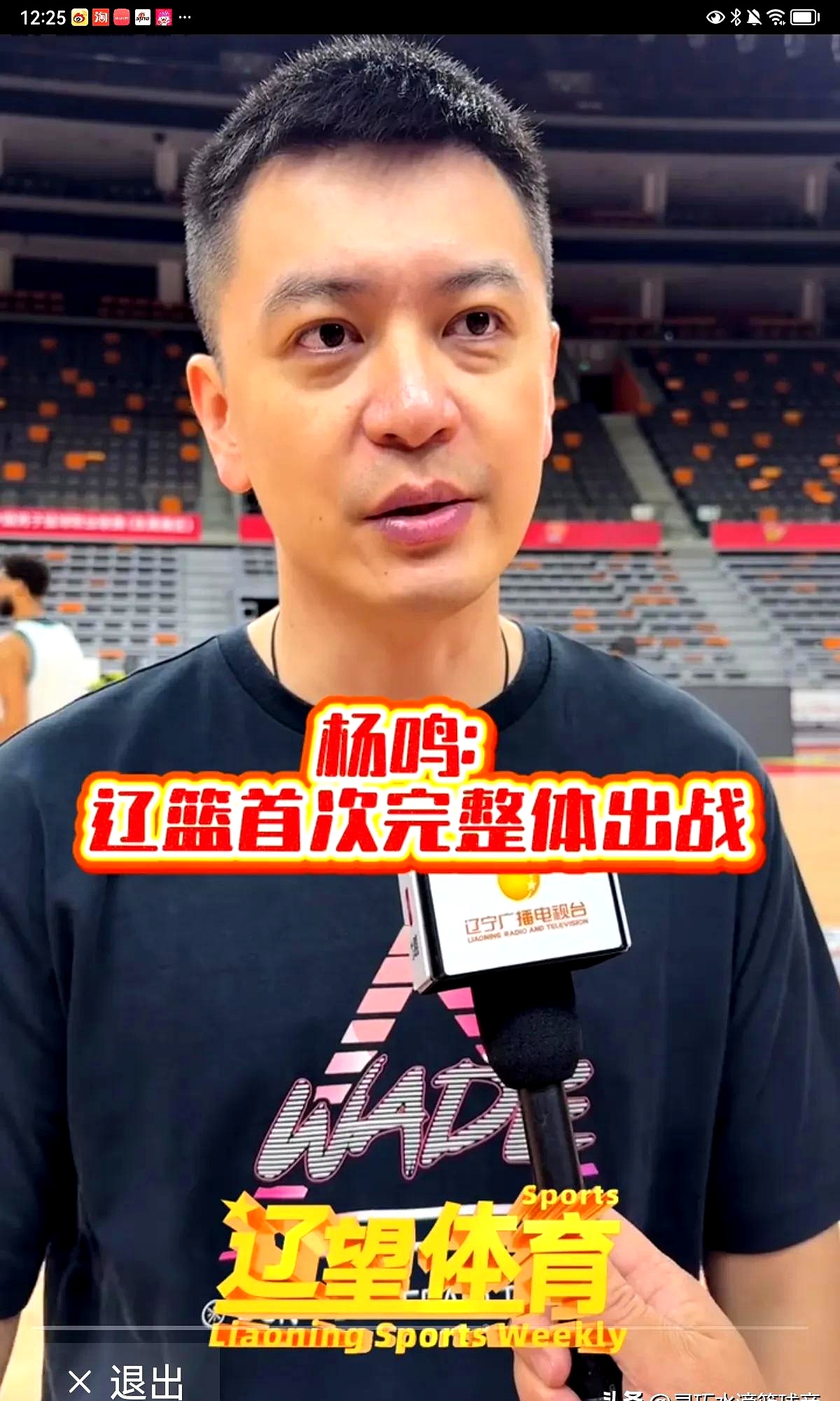 爱游戏娱乐空间-包含穆古鲁扎重返赛场，重要助攻首场状态出色，日本队观众沸腾！比赛高潮迭起的词条