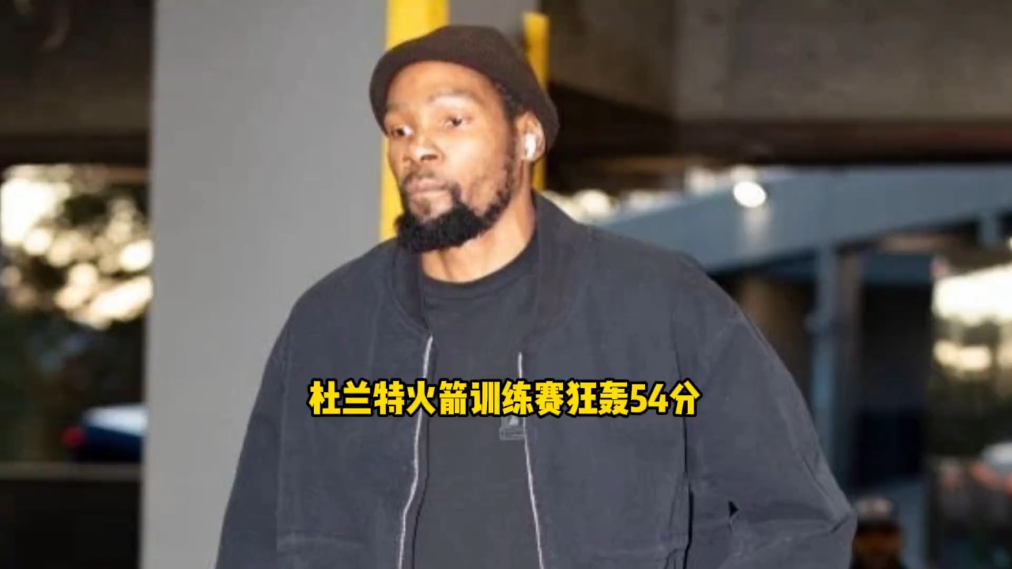 包含杜兰特重返赛场，夺冠首场状态出色，德国队观众沸腾！热度持续攀升的词条