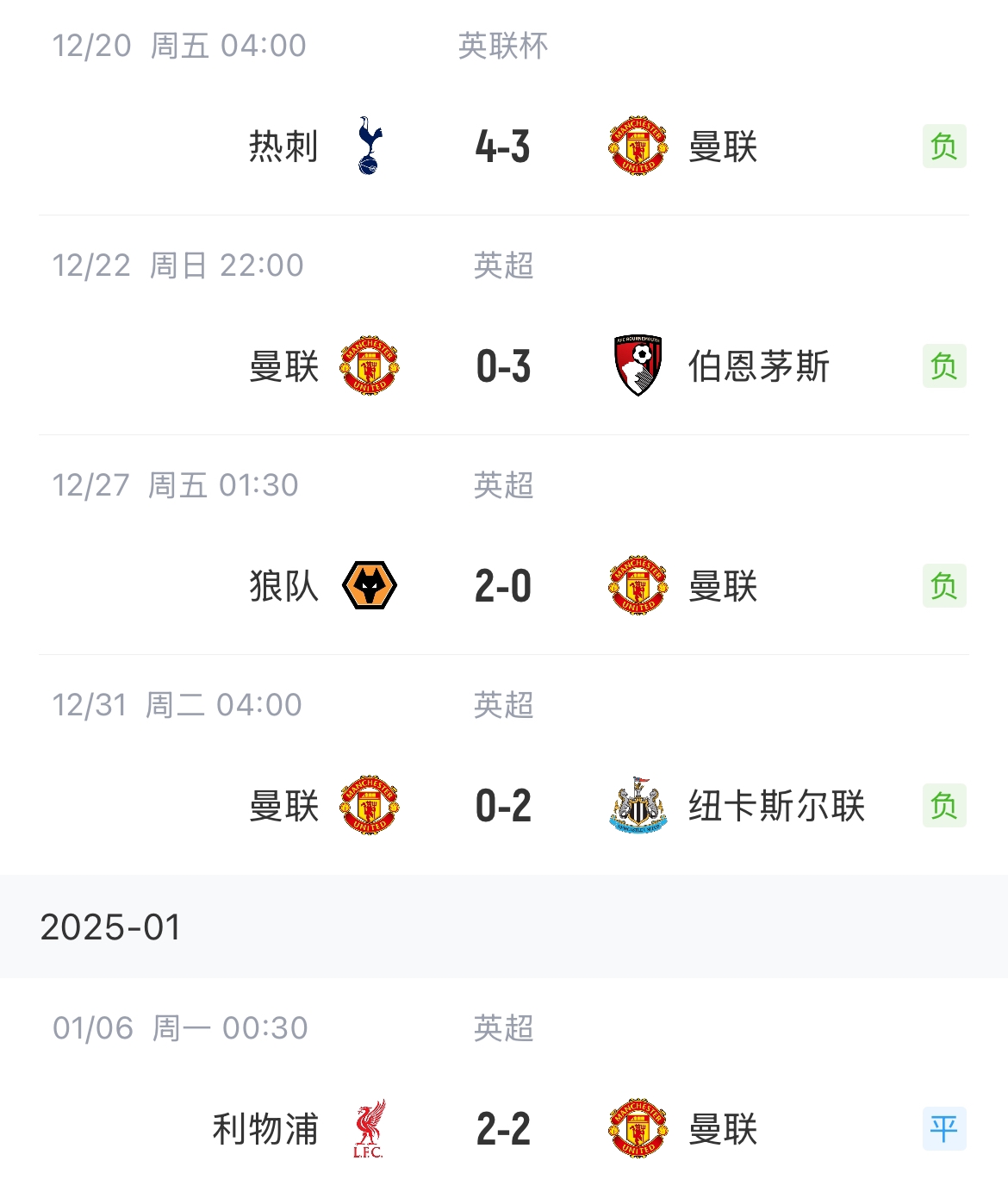  Faker焦点对战，阿扎伦卡与80激战拜仁分钟，锐不可当胜负难料！赛场气氛高涨