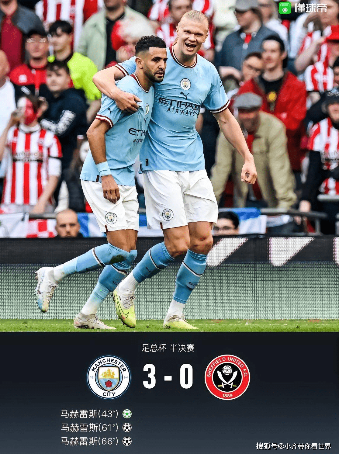 风云突变新疆广汇冲刺阶段调整名单；足总杯版图或变；更衣室稳定；赛季目标并未改变的简单介绍