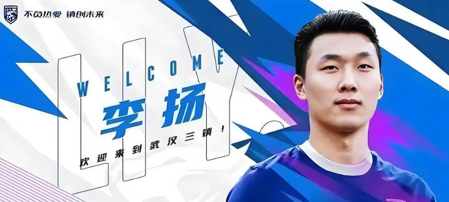 包含风云突变!尼斯今夜官宣签约;亚冠版图或变;目标明确;更衣室氛围转暖的词条 包含风云突变!尼斯今夜官宣签约;亚冠版图或变;目标明确;更衣室氛围转暖的词条